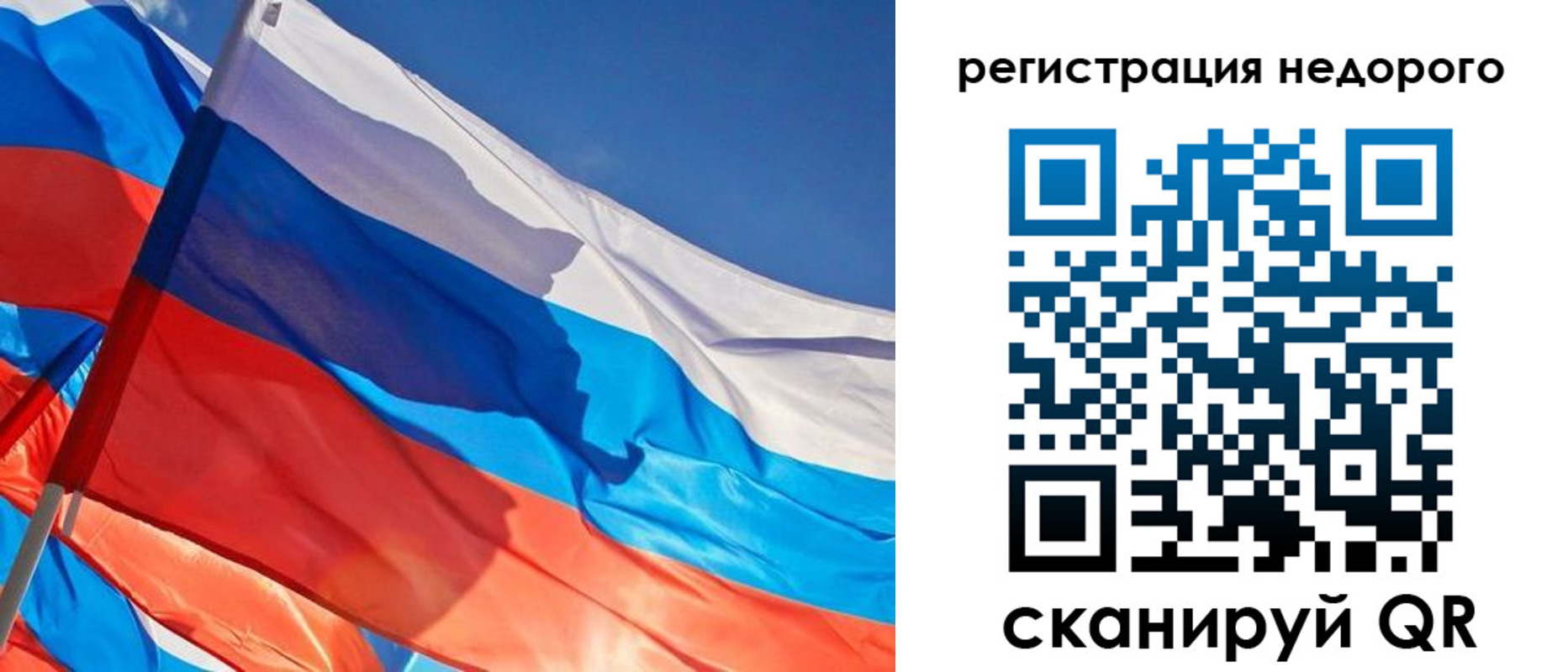 прописка штамп в Апрелевке